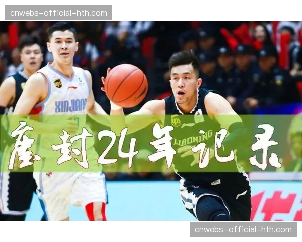 宁波队以21胜21负战绩创造队史最佳首次获得季后赛资格